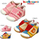 サンクスプライス☆MIKIHOUSE HOTBISCUITS ミキハウス ホットビスケッツ　☆ファーストベビーシューズ　ダブルラッセル：12cm-13.5cm ：72-9301-974