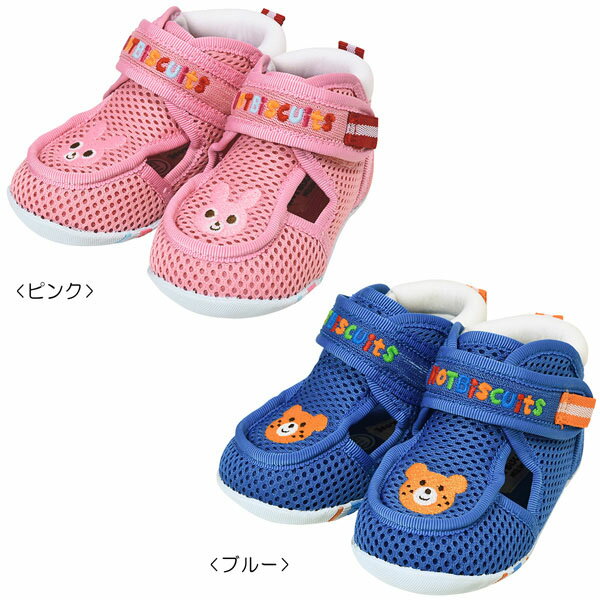 Baby Shoes - 【難あり　タグ、箱なし・返品不可】売り尽くし40☆MIKIHOUSE HOTBISCUITS ミキハウス ホットビスケッツ　ビーンズ＆キャビット☆ダブルラッセルファーストベビーシューズ：12cm,12.5cm ：72-9303-970