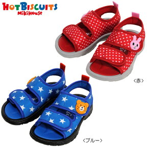 クリアランス☆MIKIHOUSE HOTBISCUITS ミキハウス ホットビスケッツ　ジャージ素材のサンダル：14cm-19cm ：72-9402-976