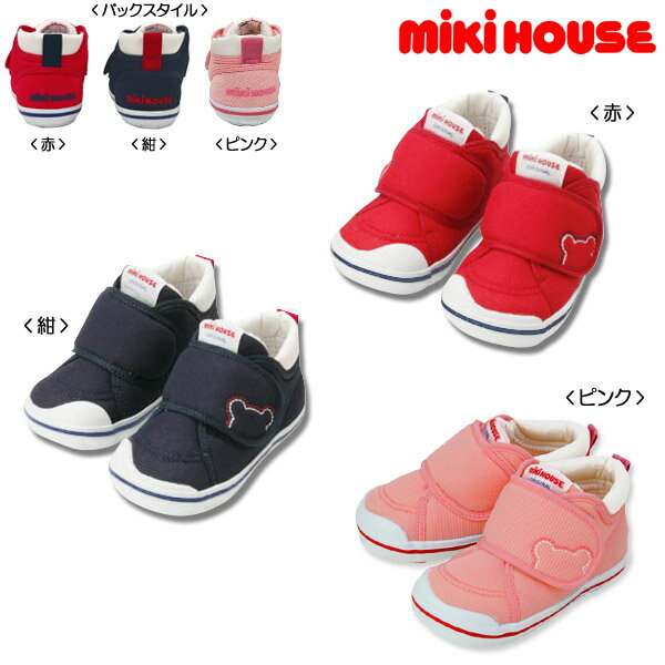 MIKIHOUSE ミキハウス　★セカンドシューズ★：13cm-15cm ：10-9368-788