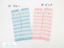 SALE! 50%OFF!! 2018秋冬 fillot de bebe reduction フィヨ デュ ベベ ルダクティオン マシュマロニットレッグウォーマ...