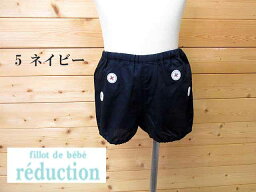 SALE! 50%OFF!!　2018春夏　fillot de bebe reduction フィヨ　デュ　ベベ　ルダクティオン　ピケマリンブルマ：フリー（60-80）：1750-91003