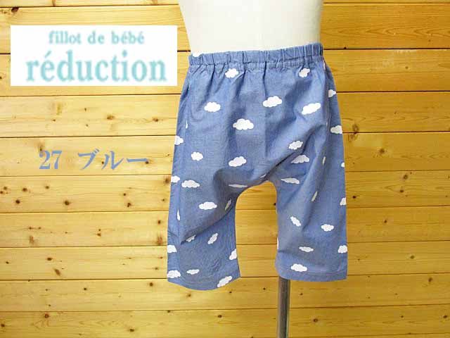 SALE! 50%OFF!!　2018春夏　fillot de bebe reduction フィヨ　デュ　ベベ　ルダクティオン　クモPT切り替えパンツ：M(80〜90)：1749-91001