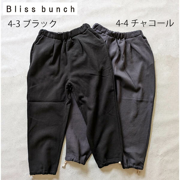 乐天商城 - SALE!20%OFF!! Bliss bunch　タックワイドパンツ（裾紐付き）　:758-467：レディース