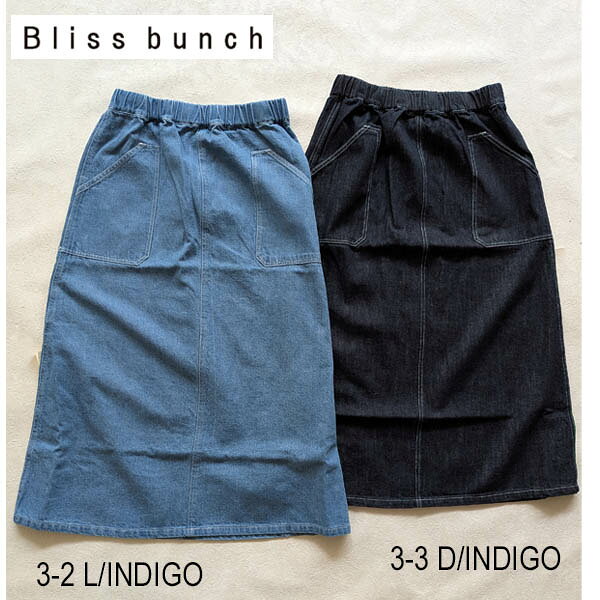 乐天商城 - Bliss bunch　ベイカーロングスカート　:761-222：レディース