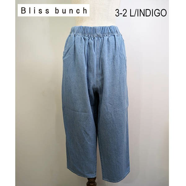 乐天商城 - Bliss bunch　マオパンツ　:761-223：レディース