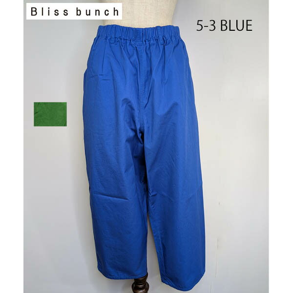 乐天商城 - Bliss bunch　バックポケットマオパンツ　:761-266：レディース