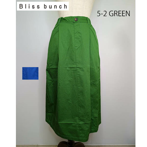 乐天商城 - Bliss bunch　切替コクーンスカート　:761-268：レディース