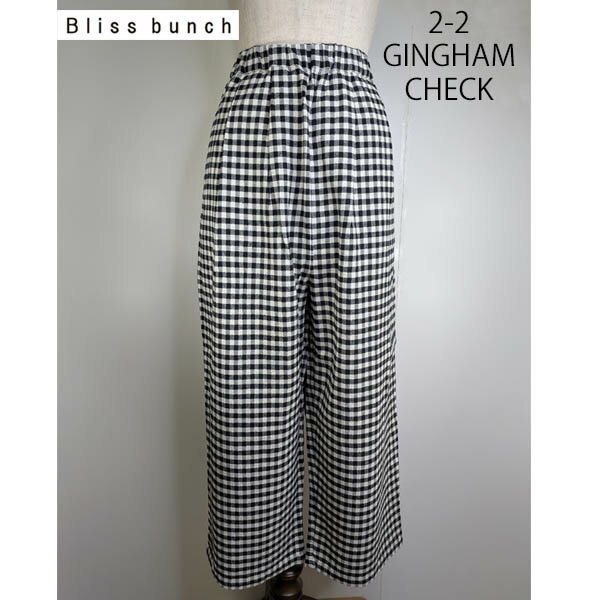 Color 2-2 GINGHAM CHECK Material-綿 86% 麻 14％ Size -Free 着丈：94cm ウエスト：36cm ヒップ：65cm わたり：40cm 裾幅：26cm メーカー希望小売価格はメーカー商品タグに基づいて掲載しています