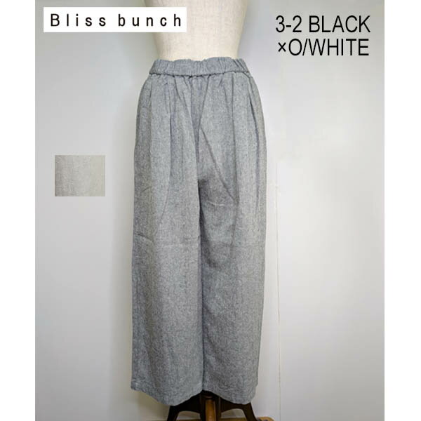乐天商城 - Bliss bunch　2タックパンツ　:761-212：レディース