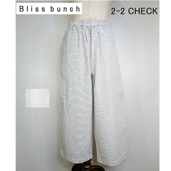 乐天商城 - Bliss bunch　ストレートルーミーパンツ　:761-261：レディース