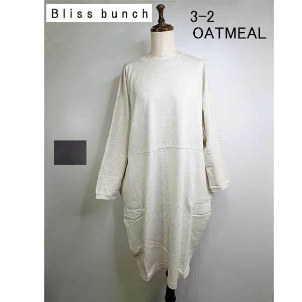 樂天商城 - Bliss bunch　切替サイドポケットコクーンチュニック :761-274：レディース