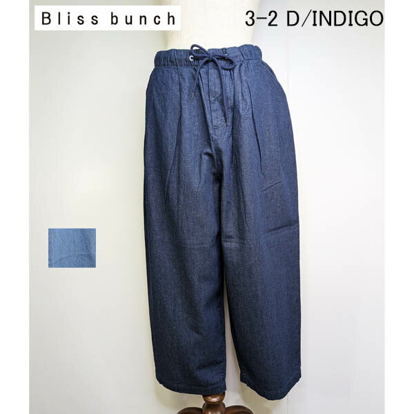 乐天商城 - Bliss bunch　2タックワイドテーパードパンツ　:761-218：レディース