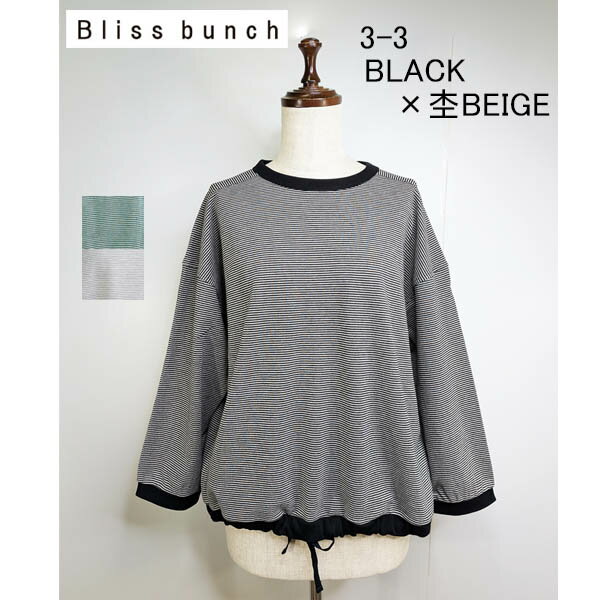 乐天商城 - Bliss bunch　DROPショルダーPO（8分袖）（裾紐付き） :761-200：レディース