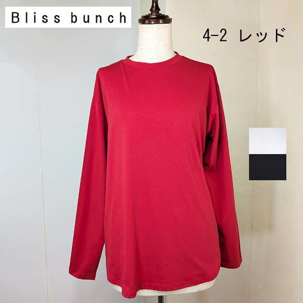 乐天商城 - SALE!20%OFF!! Bliss bunch　レイヤードラウンドヘム長袖Tシャツ :758-299　レディース