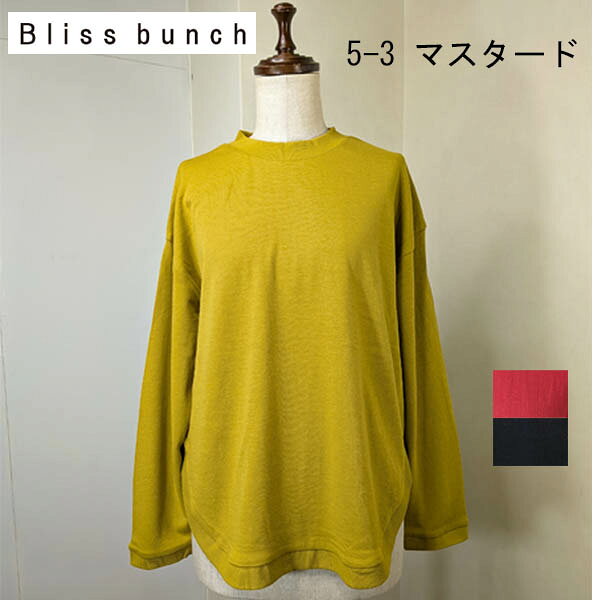 乐天商城 - SALE!20%OFF!! Bliss bunch　 ラウンドヘムPO　:A758-378：レディース