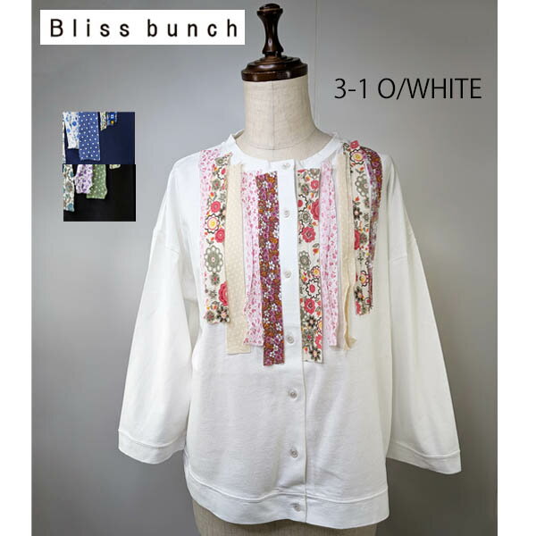 樂天商城 - Bliss bunch　フラワーMIXリメイククルーカーディガン :764-301：レディース