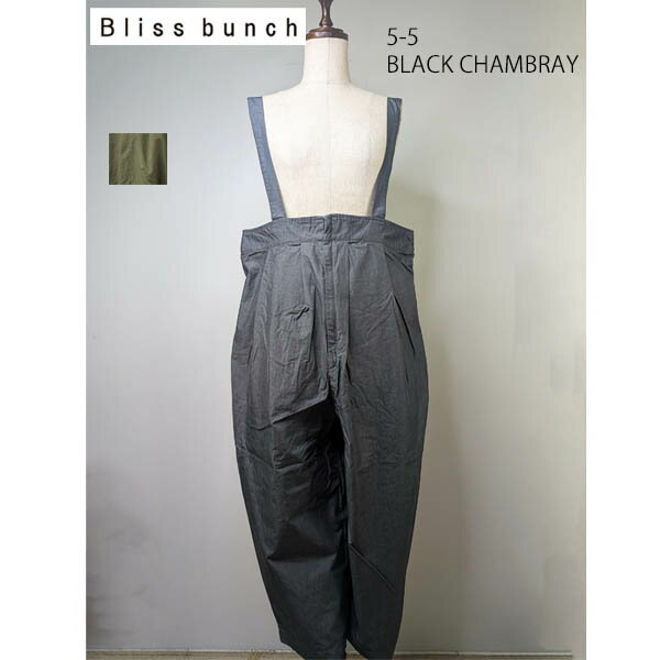 楽天市場】bliss bunch サロペット パンツの通販