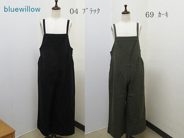 CLEARANCE SALE! 20%OFF!! コットンリネンサイドギャザーサロペット :14539 :レディース