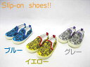 【1000円均一】アウトレット 訳あり品 スリッポン HOTSELLER'S ワッペン柄スリッポン :14.0〜19.0cm :H17SS004