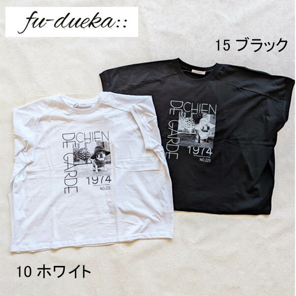 乐天商城 - fu-dueka::　変形ワイドDogプリントTシャツ　:1611931：レディース