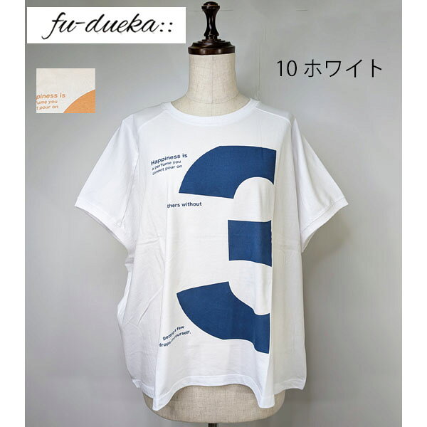 SALE! 20％OFF!! fu-dueka::　良質天竺Pt　数字プリントワイドTシャツ　:1611965：レディース