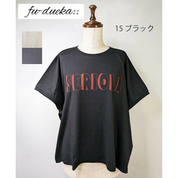 SALE! 20％OFF!! fu-dueka::　良質天竺　変形ワイドロゴプリントTシャツ　:1611984：レディース
