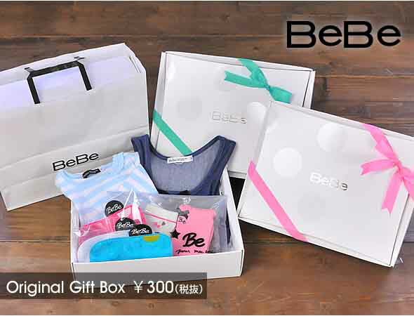 BeBe　ギフトボックス　BEBE　KissDrop e