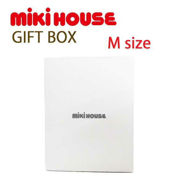 ミキハウス　MiKiHouse　出産祝い お