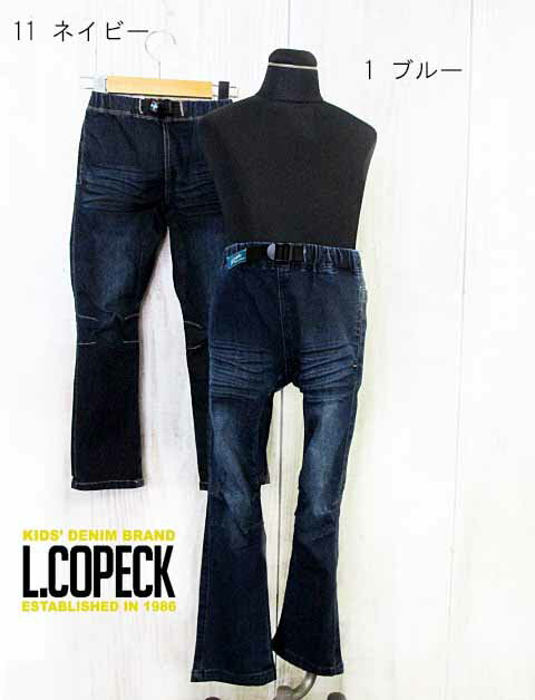楽天市場】LCOPECKの通販