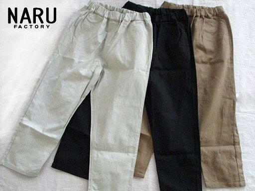 NARU ヘリンボンコージーパンツ :661821:レディース NARU ヘリンボンコージーパンツ :661821:レディース