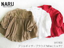 Color 10.レッド 31.オフ 32.ベージュ Material-綿 100% 日本製 Size1 - Ladies Free 着丈63.5 cm 肩幅 61cm 身幅 71.5cm 袖丈 28.5cm アームホール 18.5cm 裾幅 104.5cm ※この商品は洗い加工を施しているためサイズに個体差がございます。 メーカー希望小売価格はメーカー商品タグに基づいて掲載していますふんわりローンを使ったギャザーブラウス"Milte"のご紹介です。身頃とお袖にたっぷりとギャザーをとった、ボリューム感のあり手首や首元などをスッキリとみせてくれます。