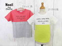 SALE 50 OFF 2019春夏 Noeil aime BeBe ノイユ エーム べべ 天竺バイカラーTシャツ ：1775-11024