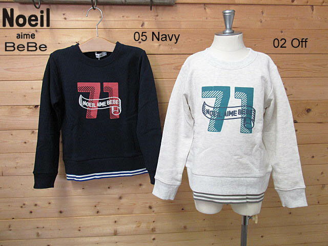 素材：綿100％　 　　　部分使　綿95％　ポリウレタン5％ メーカー希望小売価格はメーカー商品タグに基づいて掲載していますコットン100％のスウェット素材を使用したトレーナーです。 シンプルなデザインですが、裾部分のボーダー素材の切り替えがポイントです。 どんなボトムとも合わせやすいデイリーユースアイテムです。