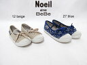 【難あり※箱なし】SALE 50 OFF Noeil aime BeBe 靴ひもスリッポン ：1780-71015