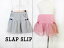 SALE! 50%OFF!! 2019ղơSLAPSLIP åץåŷե塼륷硼ȥѥġ90cm-130cm(slap12006-1810-12609)