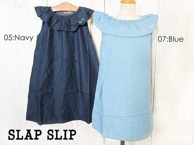 SALE 50 OFF 2019春夏 SLAPSLIP スラップスリップTCデニムフリルワンピース：110cm-140cm(slap12008-1801-13026)