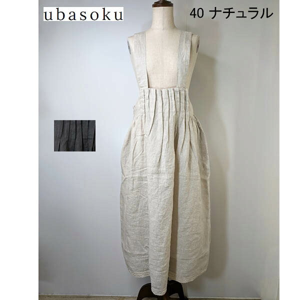 乐天商城 - ubasoku　裾ピンタック&レース加工ウエストボックスギャザー2WAYジャンスカ　:ub30-0023：レディース
