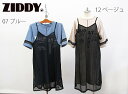 SALE! 50%OFF!! 2022春夏　ZIDDY ジディ　チュールキャミワンピース ＋ Tシャツワンピース セット【ニコ☆プチ掲載】：150cm、FREE：1222-42553