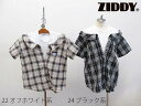 SALE! 60%OFF!! 2022春夏 ZIDDY ジディ チェック レイヤード風 シャツ:150cm、FREE:1226-42524