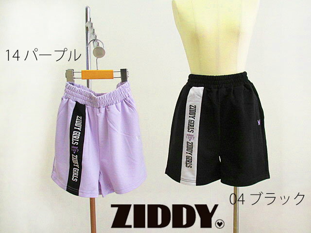 SALE! 60%OFF!!　2022春夏　ZIDDY ジディ　 ライン 切り替え ロゴ ショートパンツ ：140～150cm、FREE：1230-44015