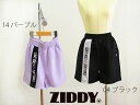 SALE 60 OFF 2022春夏 ZIDDY ジディ ライン 切り替え ロゴ ショートパンツ ：140～150cm FREE：1230-44015