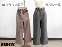 SALE 50％OFF 2022秋冬 ZIDDY ジディ ベルト 付 マニッシュ グレンチェック 柄 ボンディング パンツ：140～150cm Free：1229-48040