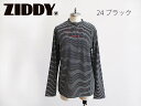 SALE 60 OFF 2023年ZIDDY メーカー新春福袋バラ売りセール 長袖ボーダーTシャツ：130cm～150cm FREE：1235-49903