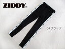 SALE! 60%OFF!!　2023年ZIDDY メーカー新春福袋バラ売りセール!!　レギンスパンツ：130cm～150cm、FREE：1229-49906