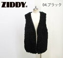 SALE! 50％OFF!! 2023年秋冬　ZIDDY ジディ　プードルファーベスト：150cm、FREE：1233-57001