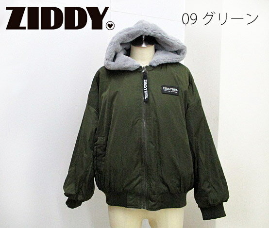 SALE! 50％OFF!! 2023年秋冬　ZIDDY ジディ