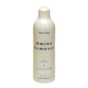 アミノリムーバー300ml ヘアカラー・ヘアマニキュア兼用リムーバー