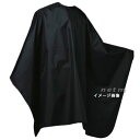 【特価】ヘアカラー用クロス 9774-11【訳あり】在庫処分【送料無料・定形外郵便発送】