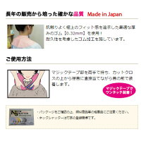 竹家ネックシャッター全6色